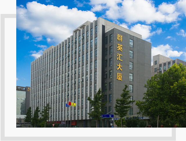 公司簡介